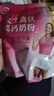 伊利女士高铁高钙奶粉 女士奶粉 营养早餐 益生菌0蔗糖含叶酸维C 400g 实拍图