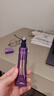 欧莱雅[徐明浩推荐]紫熨斗眼霜30ml全脸淡化细纹保湿护肤品礼物 实拍图