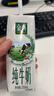 伊利金典纯牛奶整箱 250ml*16盒 3.6g乳蛋白 礼盒装 实拍图