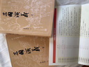 【赠地图+大事年表】三国演义（上下册） 四大名著 大字本 《语文》推荐阅读丛书  罗贯中 中国古典 小说 人民文学出版社 实拍图