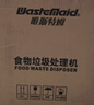 唯斯特姆（Wastemaid）厨余垃圾处理器厨智能圾处理器精细研磨专利技术 W750Plus 实拍图