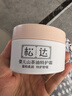 松达婴儿面霜宝宝保湿润肤霜儿童山茶油补水特护霜98g 实拍图