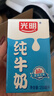 光明纯牛奶250mL*16盒 家庭量贩装浓醇营养早餐伴侣送礼 实拍图