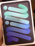Apple/苹果 iPad mini (A17 Pro) 8.3英寸 平板电脑(256G eSIM版/mini7/MXQ43CH/A)深空灰色 实拍图