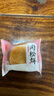 友臣肉松饼 2.5kg 饼干蛋糕 休闲零食糕点点心 面包早餐 热门商品 实拍图