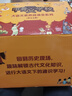 甲骨文学校大语文素养阅读全系列（11册）历史知识传统文化 儿童文学课外书 小升初衔接 赠京东定制作业登记本 作者印签 7-12岁 实拍图