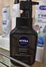 妮维雅（NIVEA）男士洗面奶保湿收缩毛孔深黑DEEP控油细致毛孔洁面双支套装 实拍图