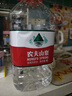 农夫山泉 饮用水 饮用天然水4L*4桶 整箱装 桶装水 实拍图