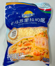 妙可蓝多马苏里拉芝士碎450g*2 奶酪碎 焗饭披萨拉丝烘焙原料 国产冷冻 实拍图