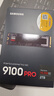 三星（SAMSUNG）2TB SSD固态硬盘 M.2接口(NVMe协议PCIe5.0*4)AI电脑配件 读速14700MB/S 9100 PRO 实拍图