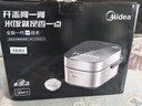 美的（Midea）高端电饭煲赤炎臻香系列 家用上下IH双热源10年不沾航天级健康涂层钛金鼎釜APP智能电饭锅线下同款 4L 【九曲焖香】上下双IH-彩屏 钛金鼎釜 实拍图