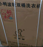小鸭牌洗衣机半自动双桶双缸家用大容量小型租房宿舍波轮脱水甩干两用双杠省电老式强动力易操作以旧换新 12.5公斤【洗7.5+脱5｜强劲电机终身联保】 实拍图