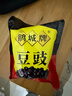 鹃城牌（juanchengpai）豆豉郫县豆豉川菜料300g中华老字号 实拍图