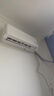 小米（MI）空调2匹挂机 巨省电鎏金版 新一级能效 变频冷暖 壁挂式米家空调挂机KFR-50GW/D2A1  实拍图