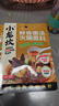 小龙坎菌汤火锅底料100g 鲜香不辣煲汤调味品 实拍图