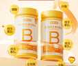 诺特兰德多种维生素B族片【72片/瓶*4】复合维b1b2b6b12烟酸叶酸牛磺酸  实拍图