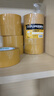 得力(deli)品正米黄色封箱胶带48mm*100m*50μm 5卷筒装 33976 快递打包 大卷封箱 实拍图