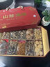 甄菌子羊肚菌松茸山珍菌菇十拼礼盒688g年货干货云南特产伴手送礼品长辈 实拍图