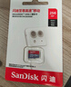 闪迪（SanDisk）TF卡 监控内存卡行车记录仪存储卡手机内存MicroSD卡 至尊高速 256G【送读卡器】 150MB/S 实拍图