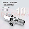 九牧（JOMOO）角阀加厚全铜冷热水器马桶家用加长三角阀八字阀止水阀门开关 两只装（1冷1热） 实拍图