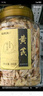 福东海 黄芪片150g（大片）四宝茶原料甘肃北芪党参黄苓煲汤泡水养生茶 实拍图