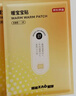 京东京造 X京东PLUS会员联名款 暖宝宝贴30片装暖身贴输液加热贴发热12H 实拍图