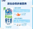 QQ星伊利原生DHA儿童纯牛奶125ml*16盒 礼盒装 许昕同款 实拍图