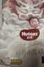 好奇（Huggies）皇家小龙裤拉拉裤L38片(9-14kg)尿不湿【30倍爆吸】 实拍图
