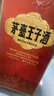 茅台 金王子 酱香型白酒 53度 500ml*6 整箱装 实拍图