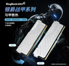 金百达（KINGBANK）16GB DDR4 2666 台式机内存条 银爵 实拍图