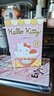 名创优品（MINISO）Hello Kitty凯蒂猫下午茶香薰毛绒盲盒挂件摆件玩具生日礼物 单盒 实拍图