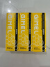 GIMEL蜂胶牙膏官方网 清新口气 glmel g1mel的蜂胶牙膏 广西柳州发货 100g*3支装【送】两张测幽试纸 100g*3支 实拍图