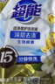 超能 洁净柔护洗衣液 橙花茉莉香 16斤整箱(1kg*8袋) 15分钟快洗 实拍图