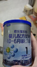 君乐宝(JUNLEBAO)乐铂1段婴儿配方奶粉(0-6个月龄) 170g  实拍图