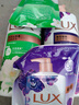 力士（LUX）精油香氛沐浴露幽莲1kg+艾叶山茶香1kg 送补充装600g家庭装 实拍图
