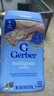 嘉宝（GERBER）婴幼儿辅食混合谷物营养米粉 二段(6个月以上） 227g原装进口 实拍图
