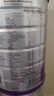 a2奶粉紫白金A2+DHA+5种核苷酸幼儿配方奶粉3段(1岁+) 900g 实拍图