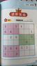 数独游戏六宫格 入门到精通阶梯训练 填字游戏数字排列 儿童小学生一二三四年级数学游戏  强化数字敏感度专注力 绿色印刷附带答案 实拍图