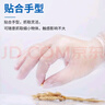 英科医疗（INTCO）一次性手套PVC手套200只中码厨房餐饮家务清洁防水橡胶洗碗手套 实拍图