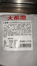 大希地黑椒味轻调理牛肉饼安格斯谷饲牛肉饼1.2kg 儿童早餐烧烤食材 实拍图
