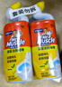 威猛先生（Mr Muscle）洁厕灵 600g*4瓶 恋恋桃花 含84精华 洁厕剂 马桶清洁 实拍图
