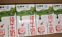 蒙牛【新鲜日期】全脂纯牛奶200ml*24盒 家庭送礼盒装 电商定制 实拍图