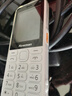 纽曼（Newman）N80学生手机大屏大字大声老年手机无游戏4G全网通电信超长待机按键手机定位视频支付非智能白色 实拍图