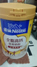 雀巢（Nestle）全脂高钙800g成人奶粉中老年学生男士女士全家营养早餐奶粉 实拍图