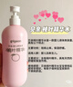 贝亲（Pigeon）桃叶精华 婴儿液体爽身露 家庭装 四季通用 480ml IA286 实拍图
