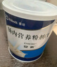 【原研进口】安素 肠内营养粉剂(TP) 400g/盒 12盒装 实拍图