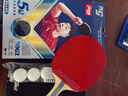 红双喜DHS狂飚五星乒乓球拍横拍反胶弧圈结合快攻H5002含拍包 实拍图