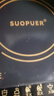 SUOPUER苏泊电磁炉 家用3500W大功率 耐用面板 定时功能 触控按键电磁灶一级 3500W大功率【单机】 实拍图