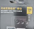 闪迪内存卡存储tf卡运动相机卡高速gopro相机无人机内存卡MicroSD卡u3/v30 128G 读速高达190M/s运动相机无人机TF卡 实拍图
