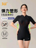 361°泳衣女连体平角高级感2025新款竞速泳衣防晒修身显瘦温泉游泳衣 实拍图